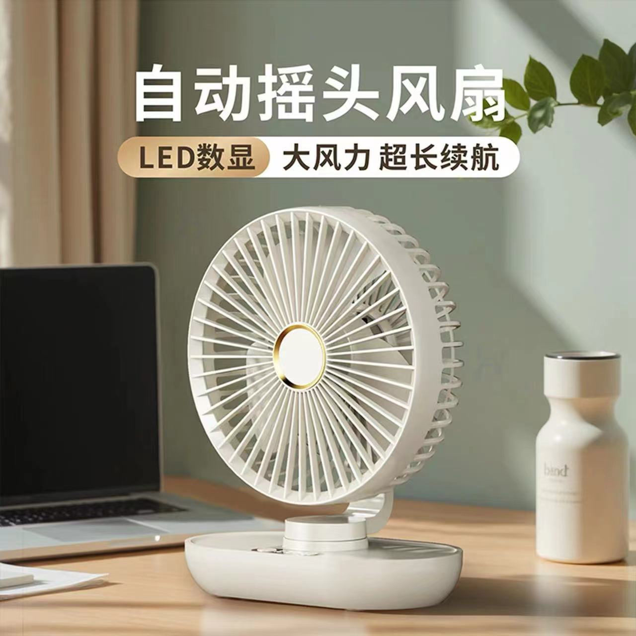 桌面风扇迷你静音空调扇办公室