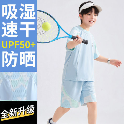 男童夏套装运动速干防晒短袖短裤
