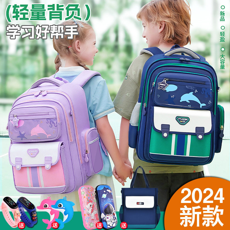 2025新款8a减负书包小学生1-6