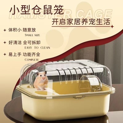 仓鼠笼子豪华金丝熊别墅双层便宜
