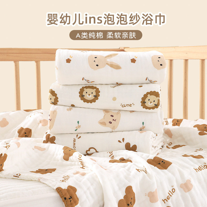 婴儿纱布浴巾纯棉a类6层初生新生儿全棉超软吸水宝宝儿童毛巾盖毯