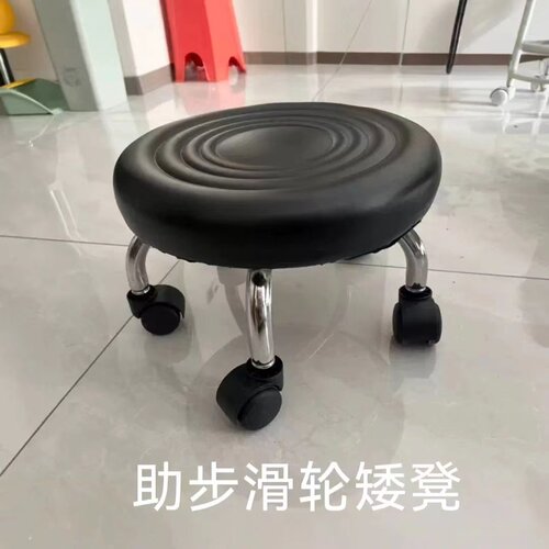 助步游戏滚轮矮板凳简约滑轮凳子