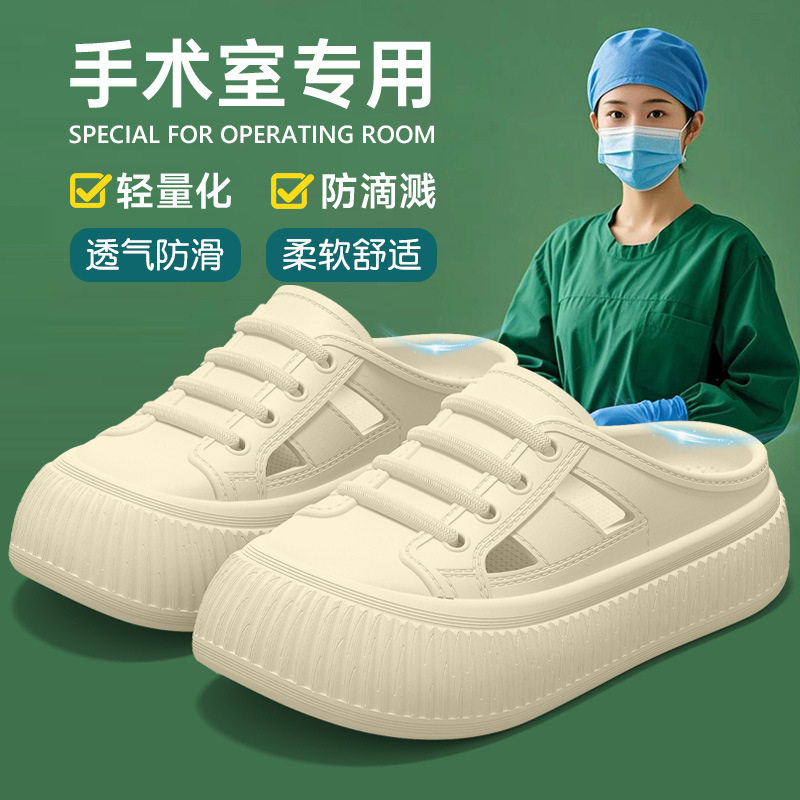 洞洞鞋女款夏季网红凉鞋轻便厚底