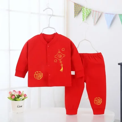 婴儿满月百天分体套装一周岁男宝宝春季红色衣服纯棉女内衣春秋