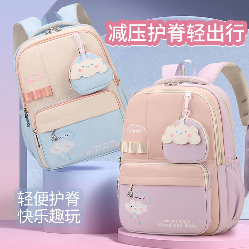 书包女小学生一二三年级2026新款