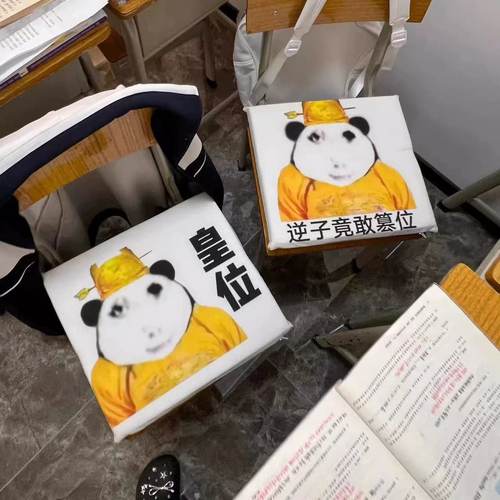 龙图皇位皇帝天子搞笑表情学生