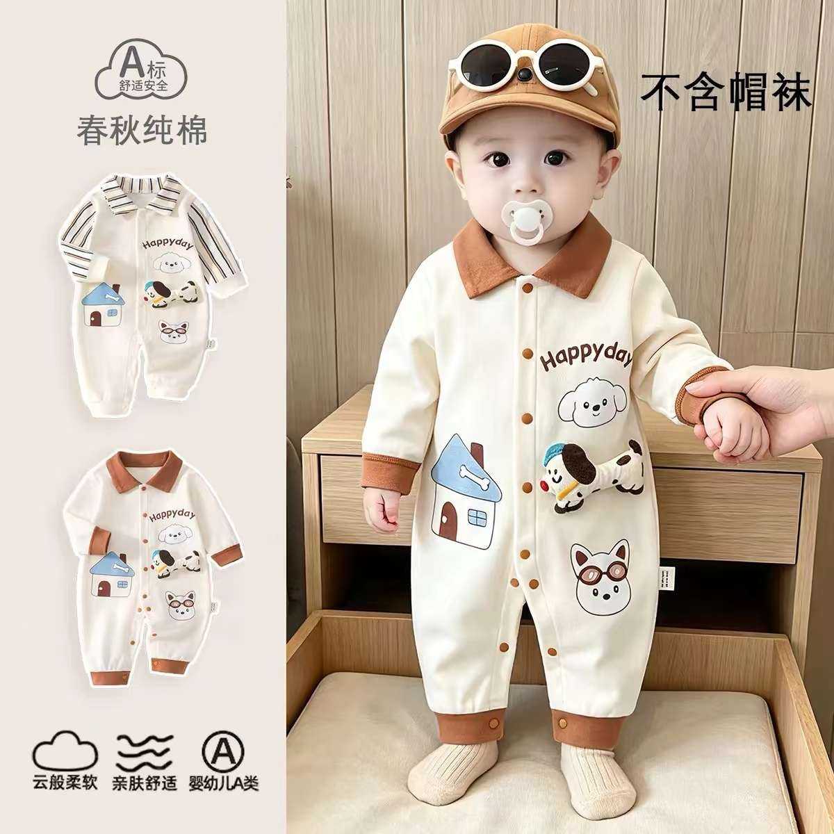 婴儿衣服春秋季纯棉连体衣宝宝