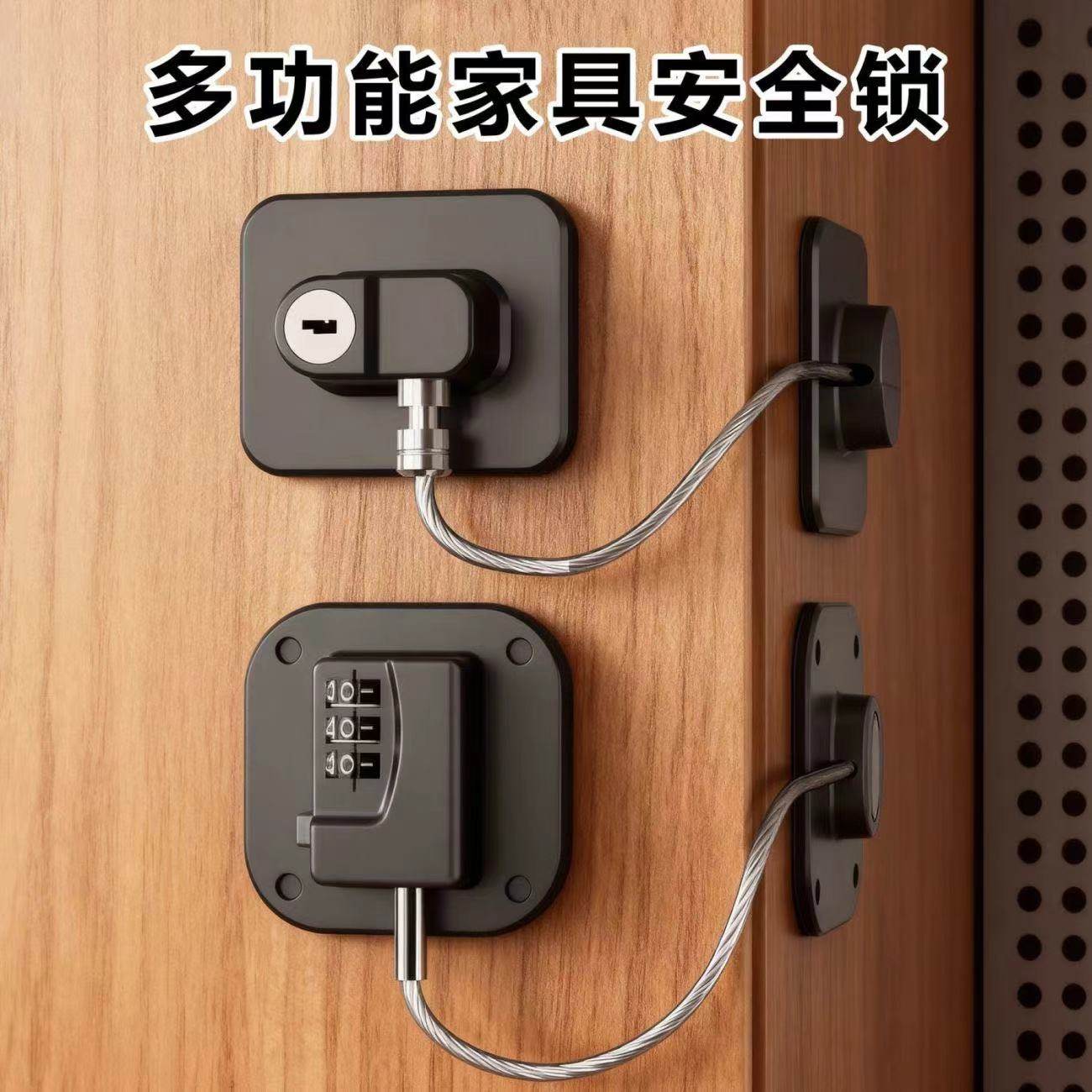 免打孔家具密码安全锁扣粘贴锁免打孔密码锁粘贴式抽屉柜子柜门锁