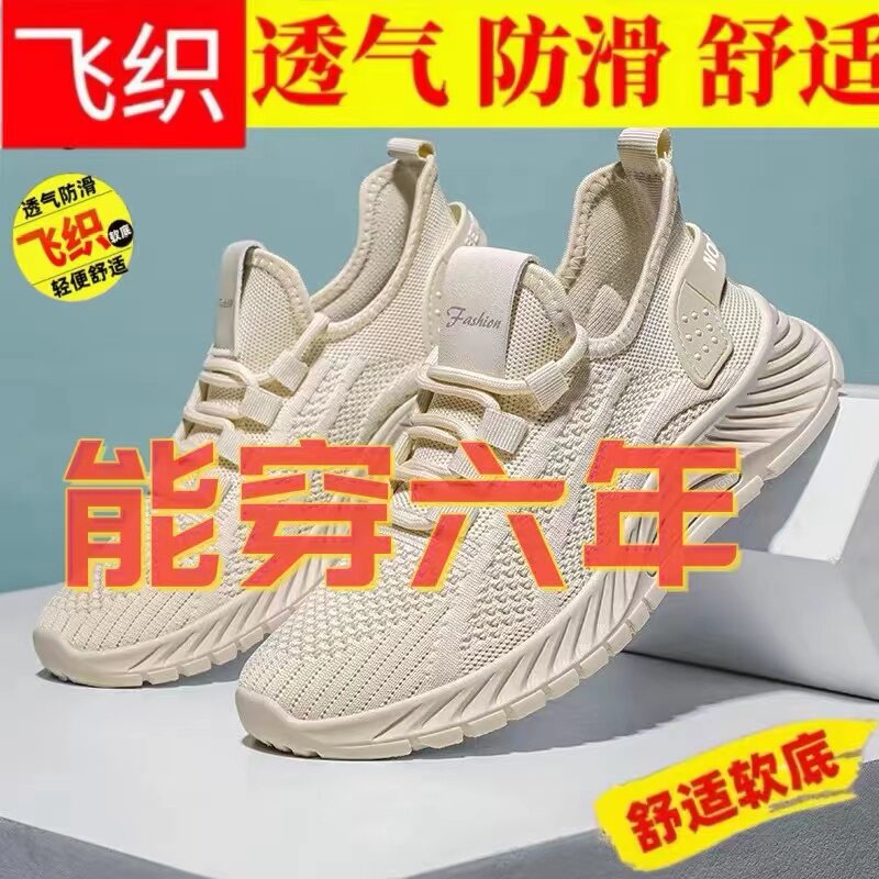 跑步鞋子女2026新款夏季轻便减震
