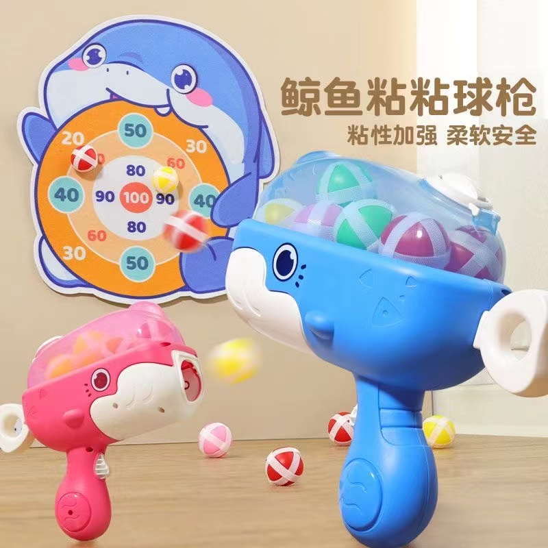鲸鱼黏黏枪粘粘球枪射击投掷标靶