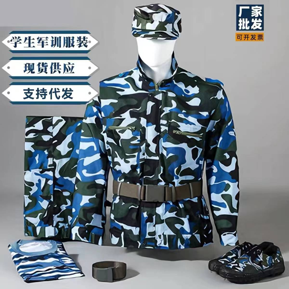 迷彩服套装纯棉短袖初高中大学生