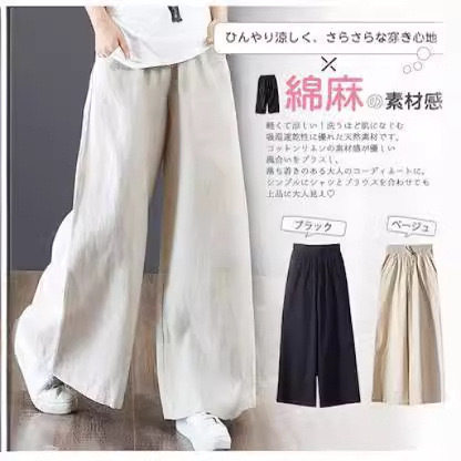 2026新款亚麻阔腿裤子女款夏高腰