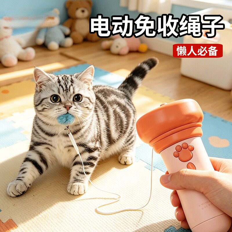 爆款钓猫器一键发射枪消耗体力可