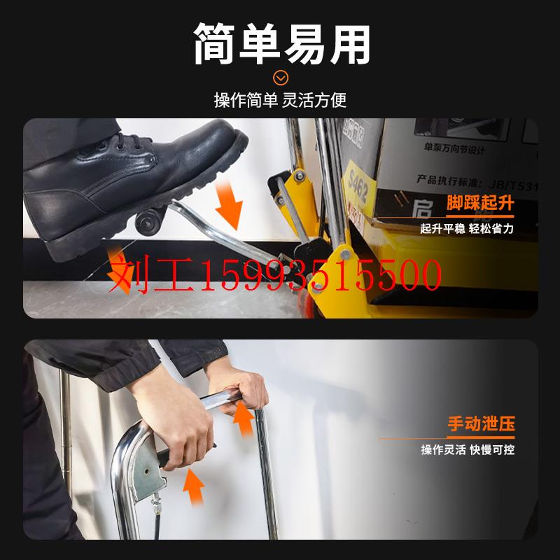 现货速发手动液压升降机500公斤家用移动式模具平板车简易小型升