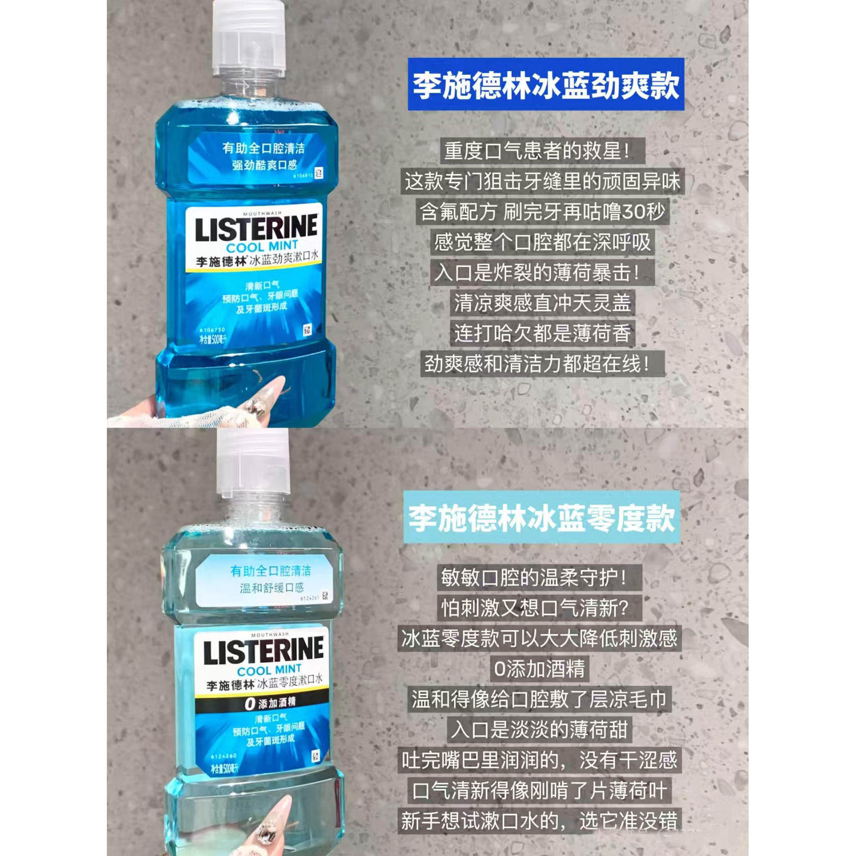 李施德林漱口水减少细菌口腔清洁牙龈口气清新口臭500ml,洗护清洁剂/卫生巾/纸/香薰,漱口水,淘宝优惠券,粉丝福利购,淘宝优惠卷