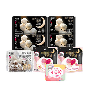 高洁丝棉柔卫生巾礼盒