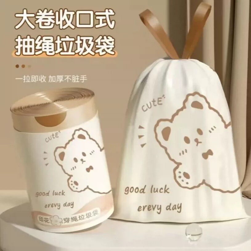 抽绳垃圾袋卡通可爱家用加厚印花厨房手提式塑料清洁袋一拉即收