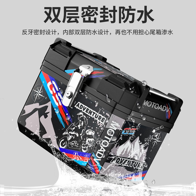 大容量摩托车f后尾箱非铝合金后备箱踏板车电动车工具箱通用尾箱