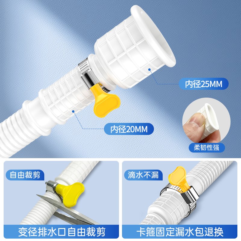 加厚空调b排水管通用加长延长管出水管滴水管空调水管冷凝水下水