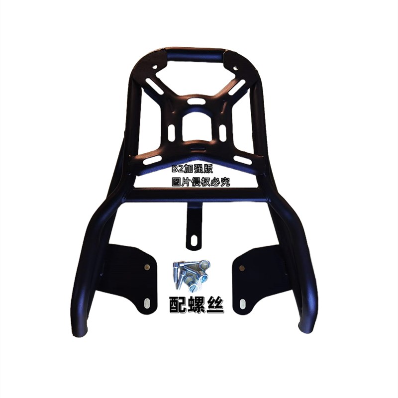 小牛电动车B2新款尾架G6T/加粗烤漆后货架后尾架尾W箱支架后衣架