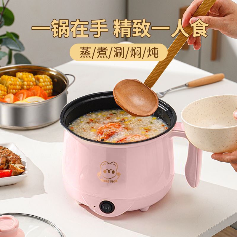 出口德国原款电火锅一体炒u菜电炒锅多功能料理锅蒸煎炒不粘电煮