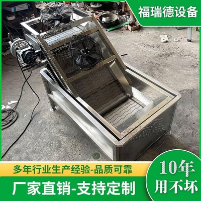 水箱提升清洗机风冷不锈钢链板清洗机降温冷却Q链板提升输送机厂