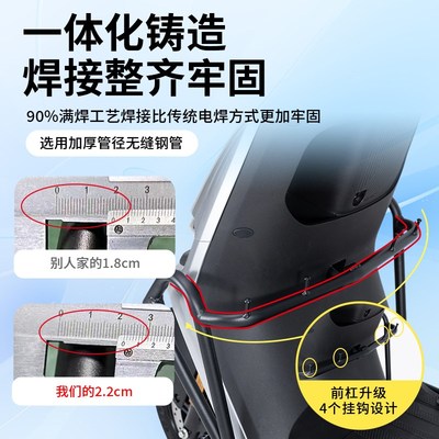 适用九号N385C护杠M395ucmax保险杠九号N3电动车防撞架改装后尾架