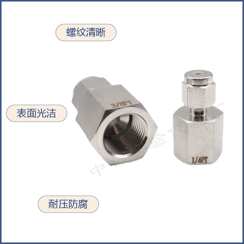 316L不锈钢PT/ZG/RC内丝转卡套接头3/8直通ZG螺纹高U压二通接头1/