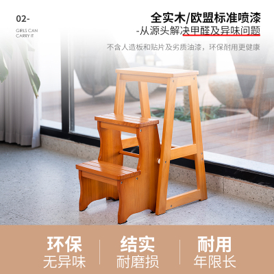 卡铁尔实木梯凳家用梯子凳子两用室内加厚多功能登U高台阶凳小楼