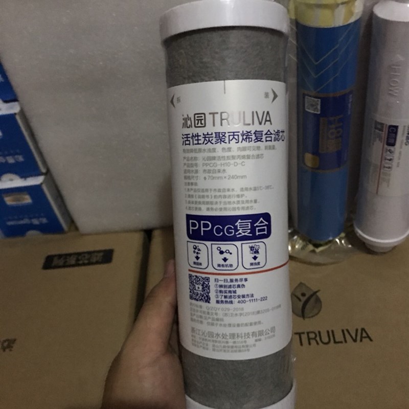 沁园家用净水器滤芯KRT2800 38x00 3820 3890复合UF超滤膜全套新
