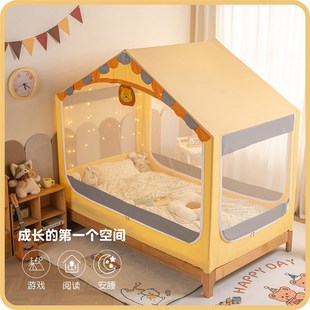 新款 儿童蚊帐2025夏季 宝宝婴儿遮光床上L帐篷防摔防掉床卧室家用