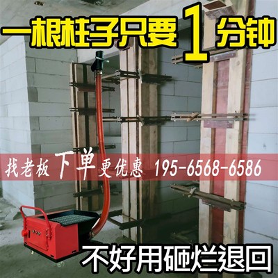 小型混凝土输送泵软管螺旋式构造柱细石砂K浆浇筑泵二次结构上料