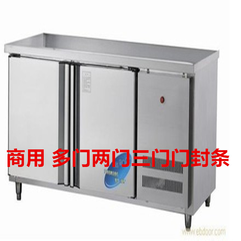 酒店商用电冰箱冷柜门封条磁性密封F条门胶条磁条密封圈 四门六门