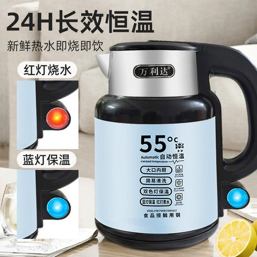 2025新款万利达电热水壶家用保温
