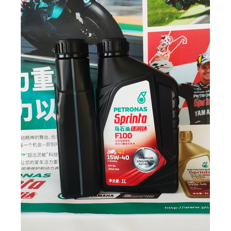 马石油15W-40四季通用1L摩托车矿物质专用机油