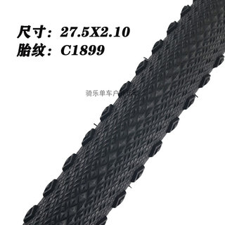 正品捷安特GIANT山地自行车外胎轮胎XTC820/880 原装27.5X2.1配件