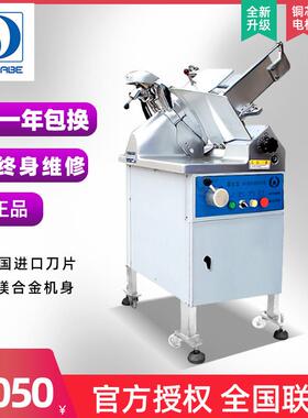 351全自动羊肉切片机商用火锅店立式冻肉刨肉切卷机