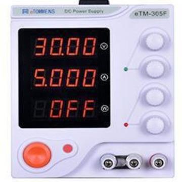 电源eTM-605DP可编程线性稳压电源60V5A连续可调四位显连电脑