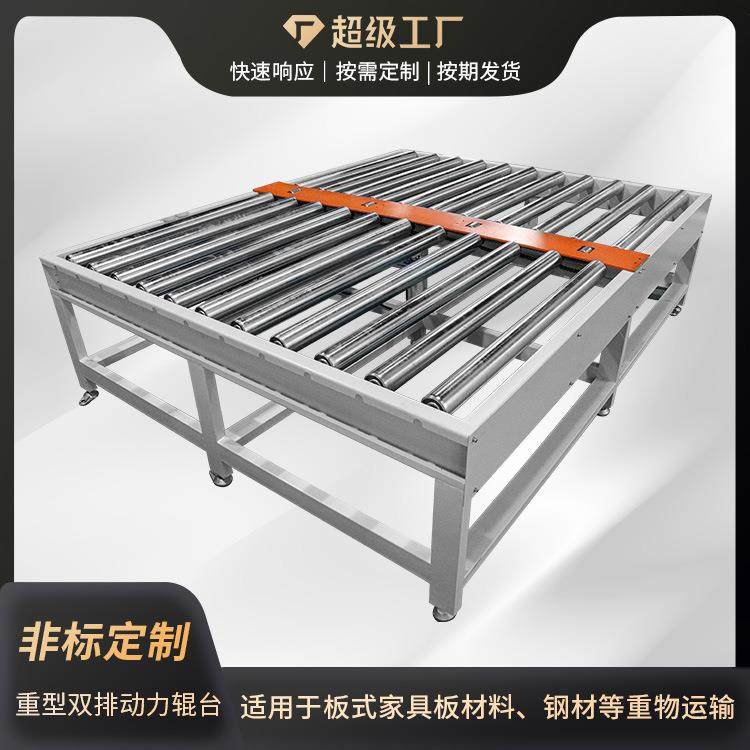 厂家直供重型双排动力辊台输送线全自动滚筒动力输送重物设备,搬运/仓储/物流设备,其他起重搬运设备,淘宝优惠券,粉丝福利购,淘宝优惠卷