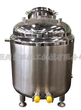厂家直销304/316L不锈钢电加热储罐立式食品级保温罐物料暂存罐
