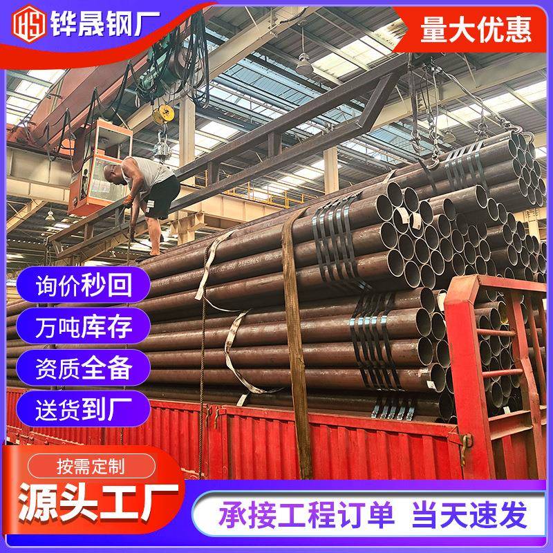 大口径厚壁无缝钢管厂家热轧薄壁无缝钢管机械加工用无缝管