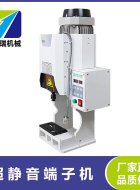 1.5T静音全自动端子压接机自动模具变频