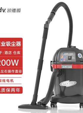 GS-1032粉尘商用桶式吸尘器工业大功率吸尘吸水机干湿两用