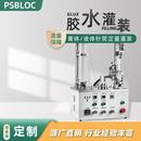 机液体膏体胶水针筒管小型灌装 全自动定量分装 机灌胶设备厂家直销