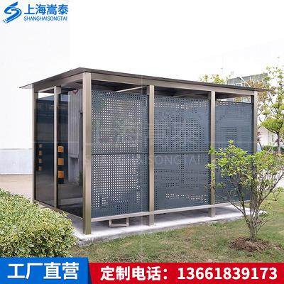 厂家直供户外不锈钢移动活动板房吸烟亭休息阳光房室外简易岗亭