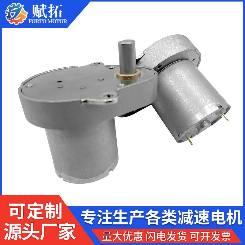 FT-48OGM3530微型直流减速电机马达梨形电机阀门电机