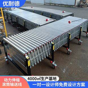 电动滚筒伸缩输送机多锲带装卸货传送带O带伸缩滚筒线卸货滑梯