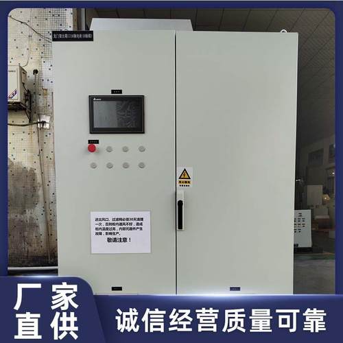 仿威图款式控制柜定制工业电气控制柜不锈钢电机控制系统