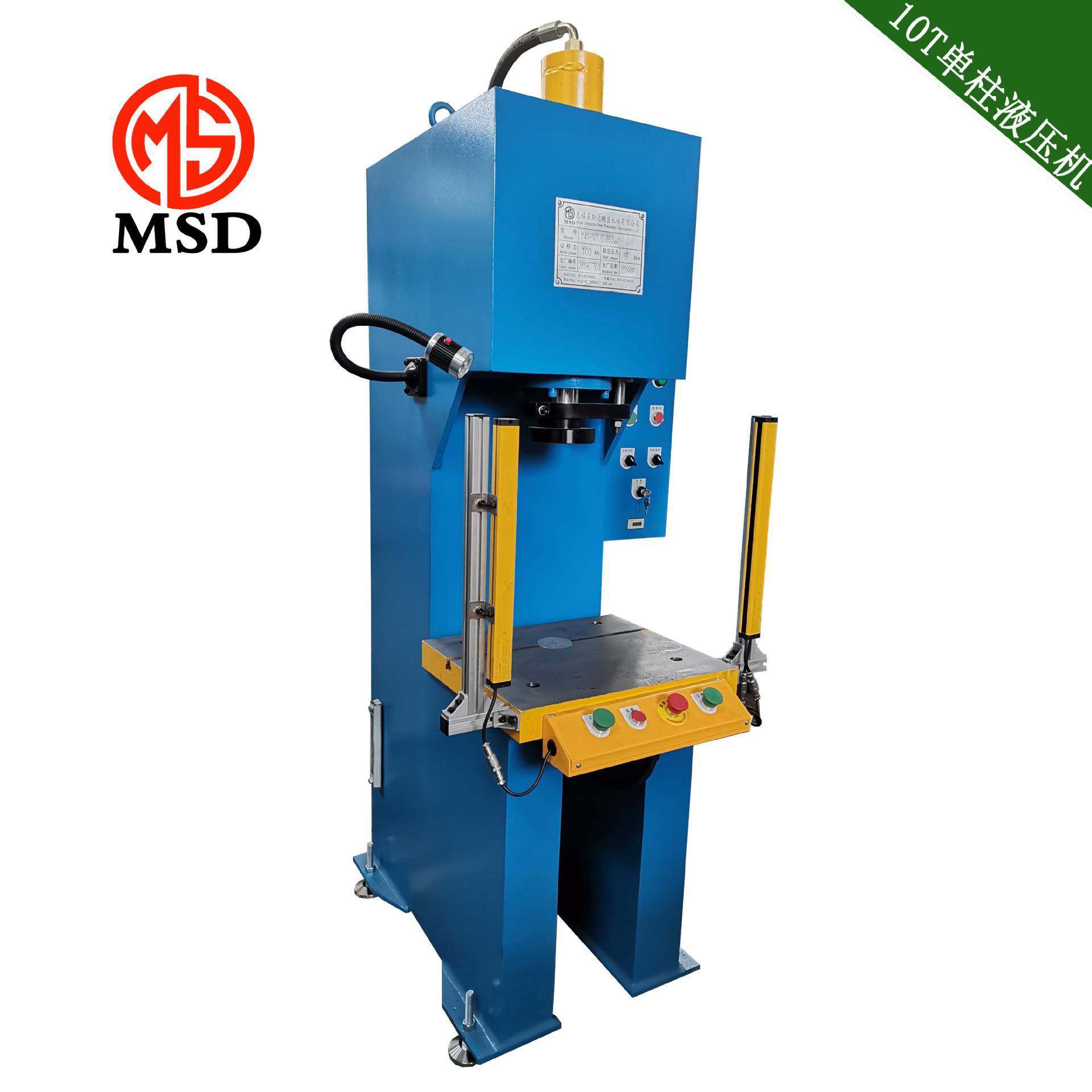 单柱液压机10T油压机厂家供应单臂液压机小吨位冲压小型定制加工,五金/工具,其他机械五金,淘宝优惠券,粉丝福利购,淘宝优惠卷