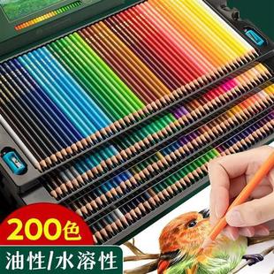 专业彩铅笔画画专用48色72色彩色铅笔120色彩铅水溶性油性美术生